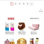 나만<b>놀람</b>ㅋㅋㅋ?