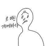 [EXO] <b>화장법</b>ㅋㅋㅋㅋㅋㅋㅋㅋㅋㅋㅋㅋㅋㅋㅋㅋ