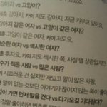 [EXO] 그라치아 인터뷰 졸귀네ㅋㅋ