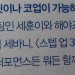 [EXO] 인터뷰 이것도 졸<b>귀임</b>ㅋㅋㅋㅋ