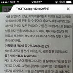 [EXO] ㅋㅋ그라치아 종인이 <b>종이</b>가방언급