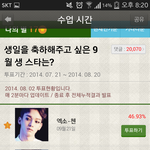[EXO] 제발 도와주ㅓ