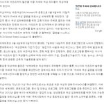 에볼라<b>바이러스</b> 지금 우리나라에 퍼지게 생겼네요