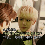[EXO] <b>상견</b>레때 소름돋는일