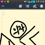 [EXO] 나 여곤데 <b>동성</b>애자 썰 품 2