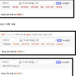 [알고까자]솔직히 일베 까는애들 ㅋㅋㅋㅋ
