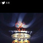 [인피니트] 찍는 <b>각도</b>에 따라 다른데 우리 광봉