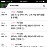 [EXO] 뭐야 애들 인<b>가엠</b>씨 담주끝??