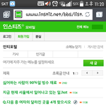 [BAP] <b>인티</b>열림?+추가