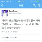 [EXO] 우민이 아프<b>나바</b>