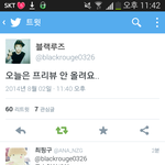[EXO] 블랙<b>루즈</b> 트윗