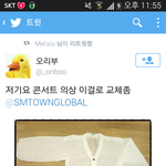 [EXO] 코디년들은<b>당장</b> 애들이옷으로 갈아입혀라