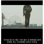 잘생긴 남자가 <b>조심</b>해야 되는 이유