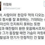 [EXO] 경수 또 <b>칭찬</b>받아떠