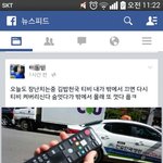 [추억파리여] 김밥천국 <b>리모</b>콘 먹튀남