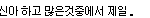 [EXO] 판 떠난다 