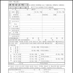 [EXO] 김종인 <b>일로</b>와서 걍찍어