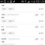 [EXO] ㅆㅂㅋㅋㅋㅋㅋㅋㄱㄲㄱㄲㄱㅋㄱㄲ