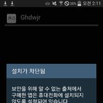 [EXO] 시발내가갤노트3오늘샀는데