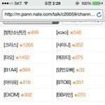 [레드벨벳] 이제레벨채널<b>찾기</b>쉽겟다