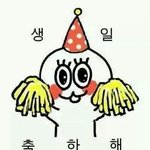 [EXO] 오늘생일인사람 <b>생축</b>~