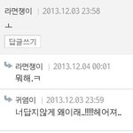 [EXO] <b>변씨</b> 고닉 이거 아니냐