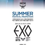 [EXO] 엠씨엠 <b>제품</b> 추천좀