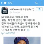 [EXO] 애들아 레알 <b>불안</b>해지는말