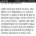 [레드벨벳] 이기자 말 잘한다