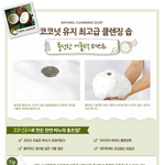 네이처리퍼블릭 <b>비누</b> 제품 어떤가요?