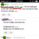 서아프리카사람들 벌써 한국 돌아다닌대