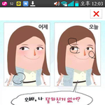 [EXO] 이거 4개 아님?