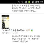 [EXO] 니네이거기억나냐