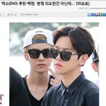 [exo] 루한 분명 <b>의도</b>한건 아닌데