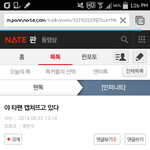 [EXO] ㅇㅅ 우리관슴<b>하나봄</b>ㅋ