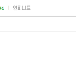 [EXO] 인독방 인스피릿 만행.<b>jpg</b>