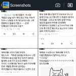 [EXO] 저년들 <b>피코</b> 걱정 안해도됨