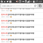 [EXO] 갈치 인피톡에가서 도배하구<b>오</b>ㅓㅆ<b>옹</b>