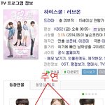 [EXO] 엑소팬들아 니들가수중에 드라마주연인애없잖니..ㅉㅉ