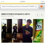 [EXO] 인스피릿관<b>종년</b>들잊어버리고이것바바ㅋ