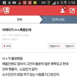 [EXO] ㅋㅋ니들이<b>시비</b>털엇잖아^^