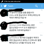 [EXO] 정님은 <b>개풀</b>뜯어먹ㄴ.ㄴ소리
