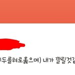 [조언부탁] <b>카카오</b>스토리실태임ㅋㅋㅋ