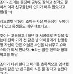 [레드벨벳] <b>수영</b>이 귀엽닼ㅋㅋㅋㅋㅋㅋㅋㅋㅋ