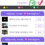 [CHEN] 종대 상 받게 해주자!!다들 필독!!!