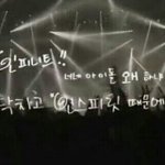 [인피니트] 진짜우리사이는되게<b>각별</b>해