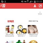 [EXO] 이거볼때마다 루하니생각난다