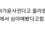 [EXO] 큐브 <b>더블</b>데이트 한다는애야 얘네임?