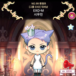 [시우민] 이거봤어??