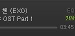 [EXO] 벌인뎅 나 최고의<b>행운</b> 스밍돌림ㅋㅋㅋㅋㅋ